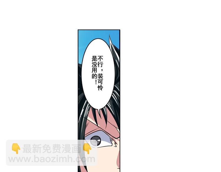 第88话 集训125