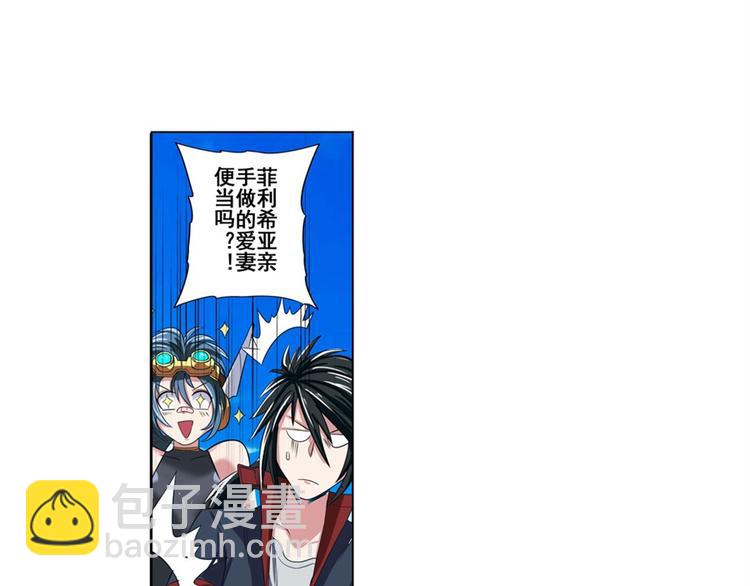 第88话 集训129