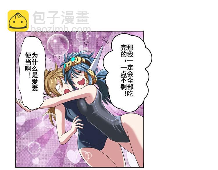第88话 集训131