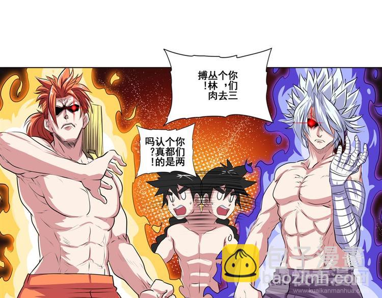 第88话 集训140