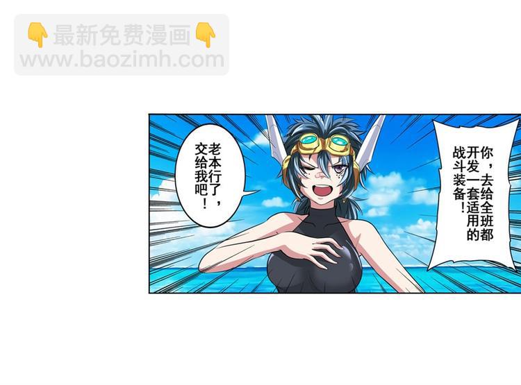 第88话 集训142
