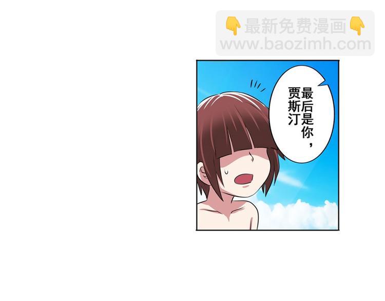 第88话 集训143
