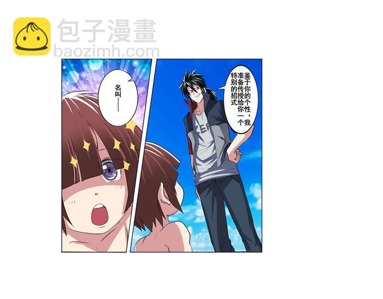 第88话 集训145