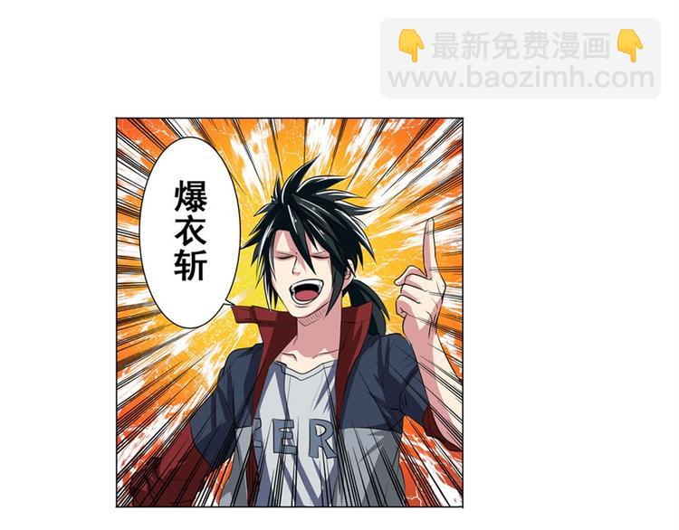 第88话 集训149