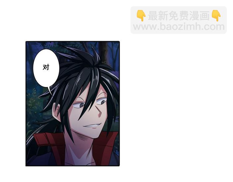 第88话 集训15