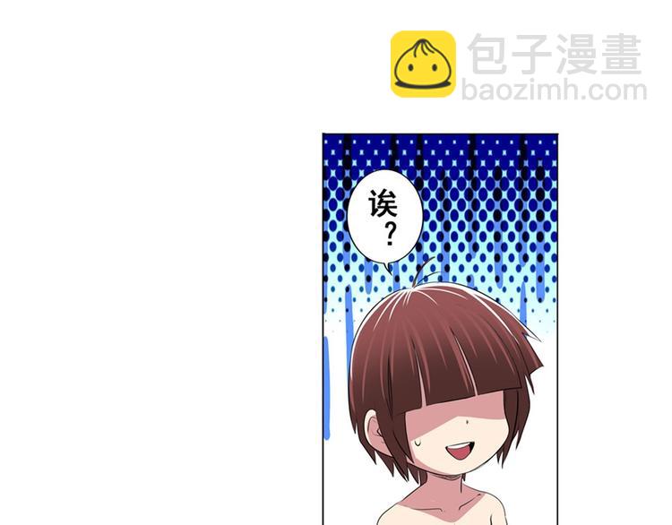 第88话 集训151