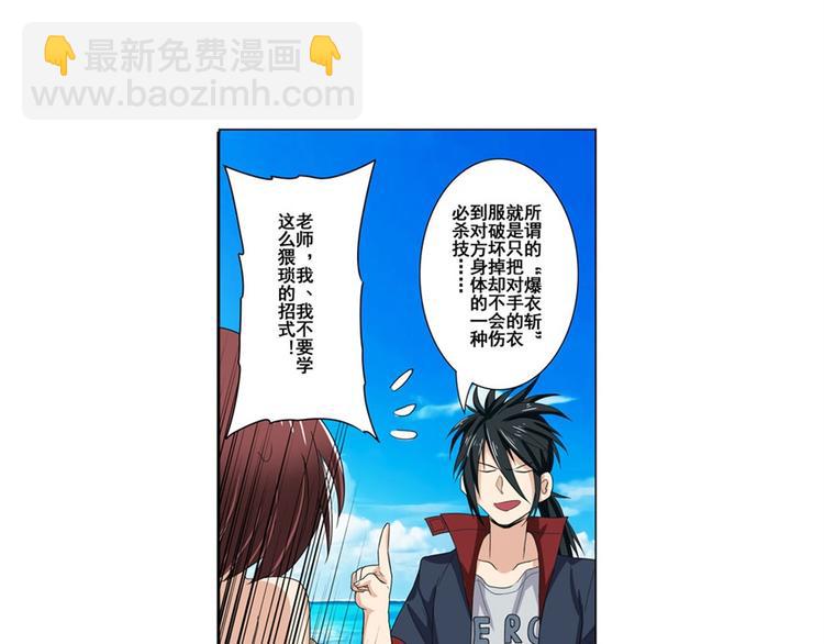 第88话 集训153