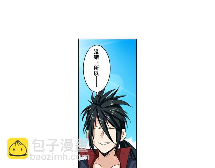 第88话 集训163