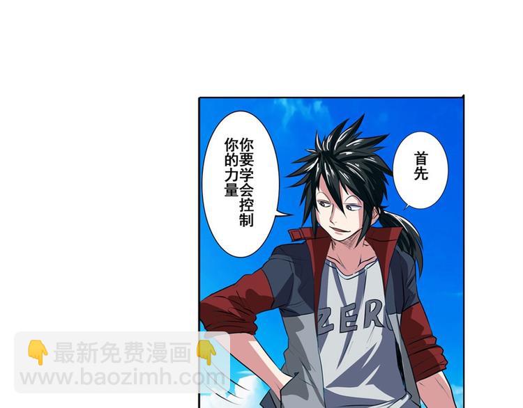 第88话 集训165