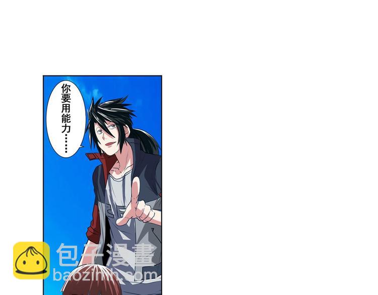 第88话 集训169