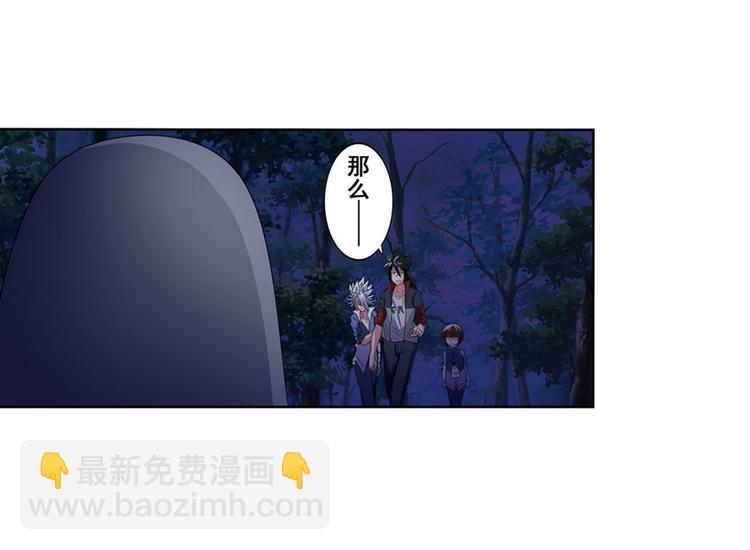 第88话 集训19
