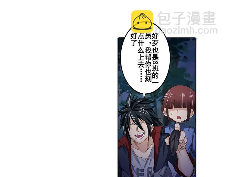 第88话 集训22
