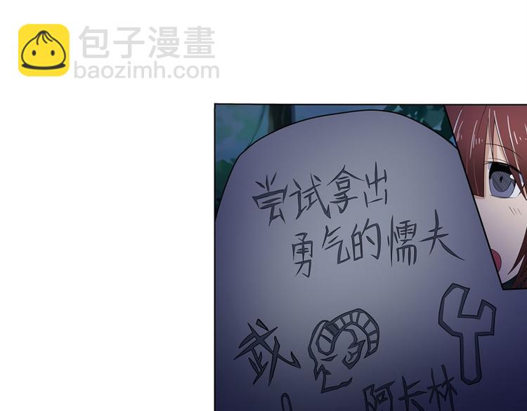 第88话 集训24