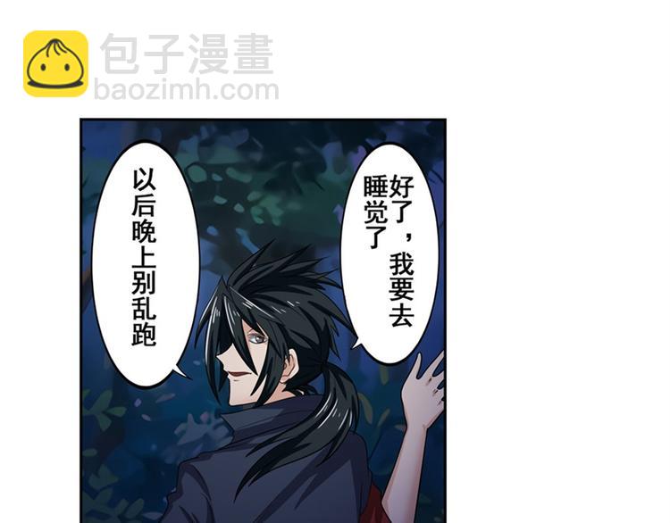 第88话 集训26