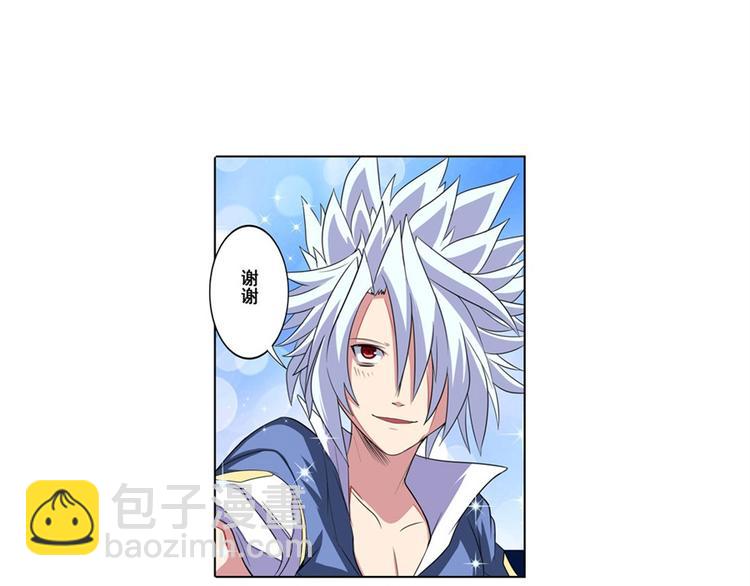 第88话 集训32