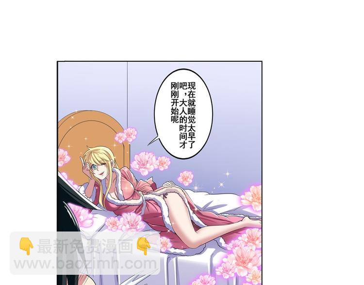 第88话 集训40