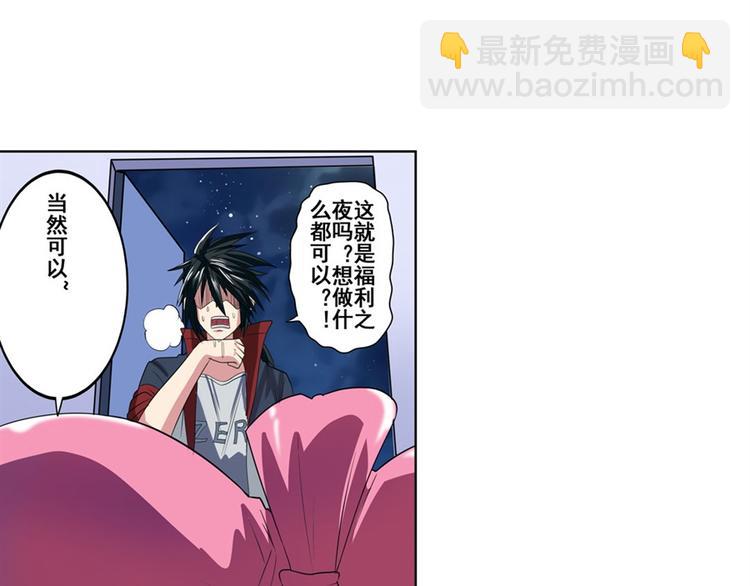 第88话 集训42