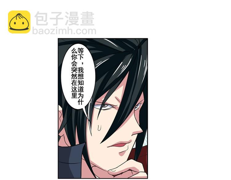 第88话 集训44