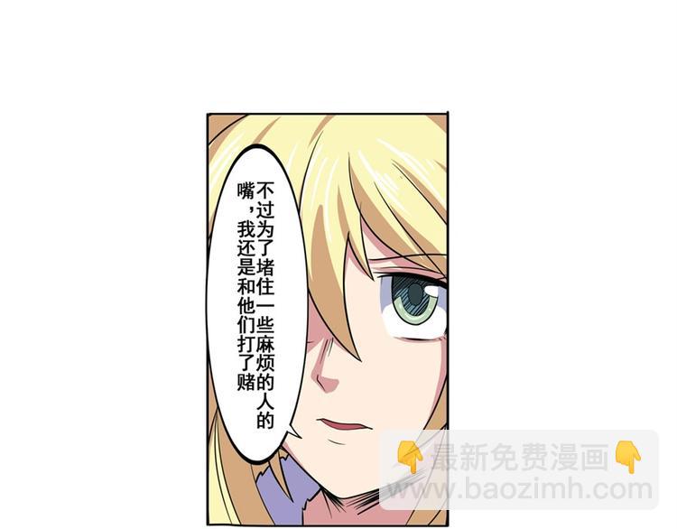 第88话 集训56