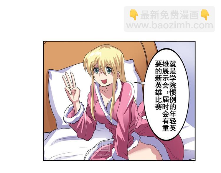 第88话 集训60