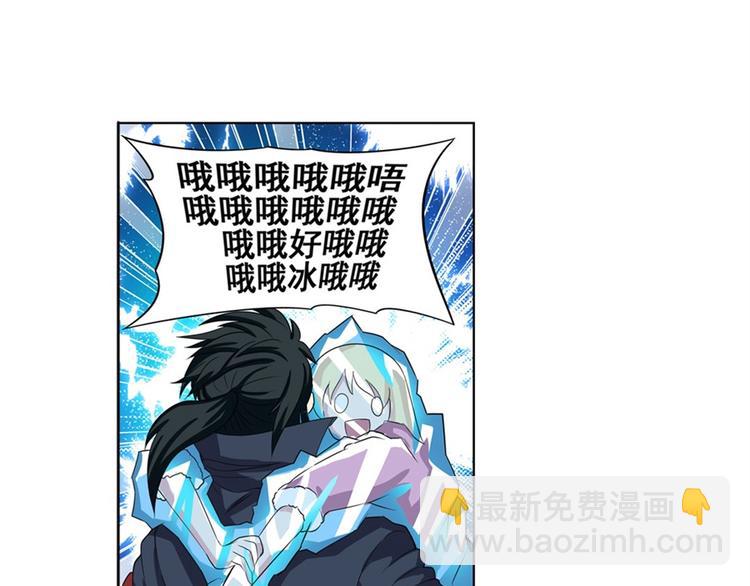 第88话 集训68