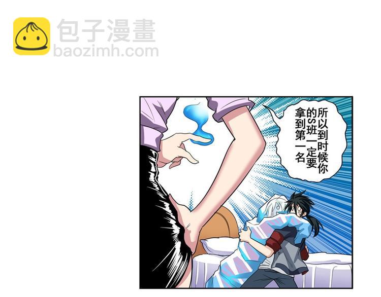 第88话 集训70