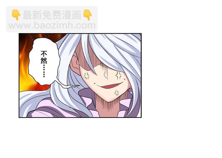 第88话 集训72