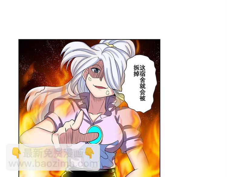 第88话 集训73