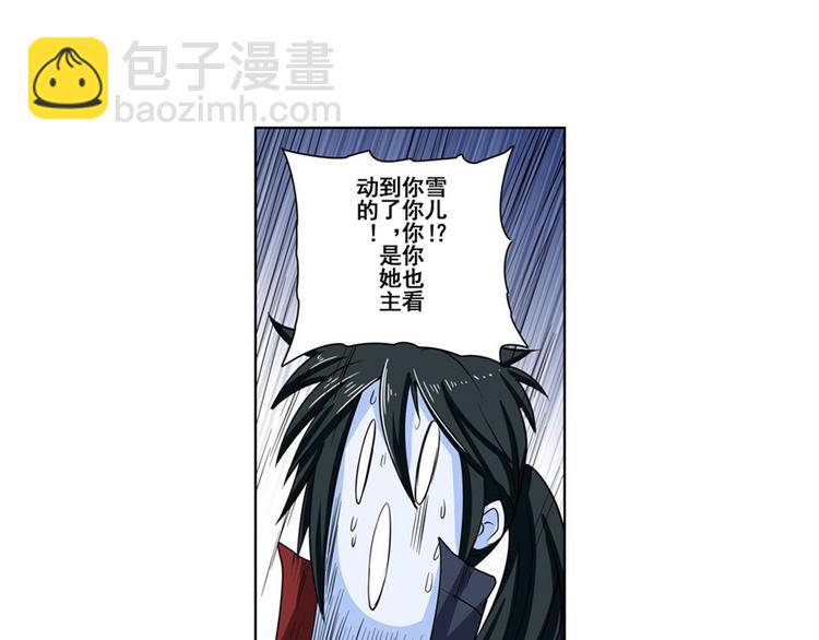 第88话 集训75