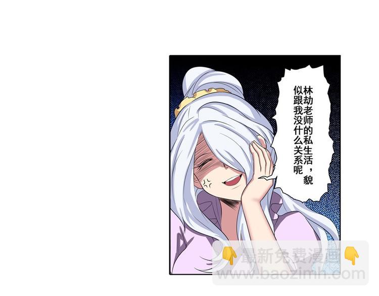 第88话 集训77