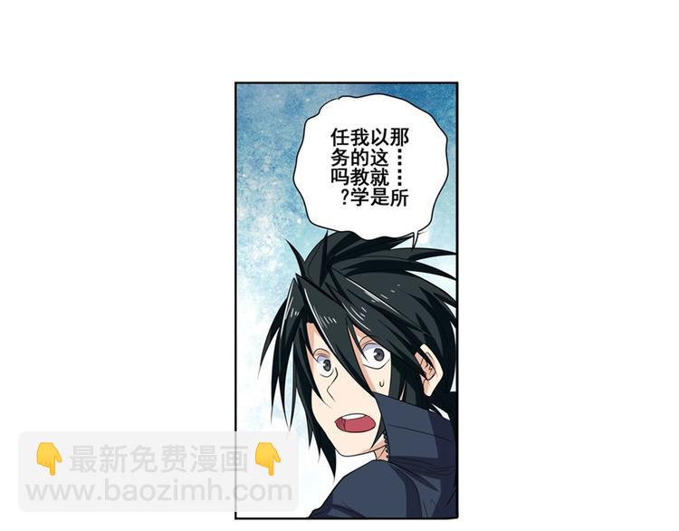 第88话 集训79