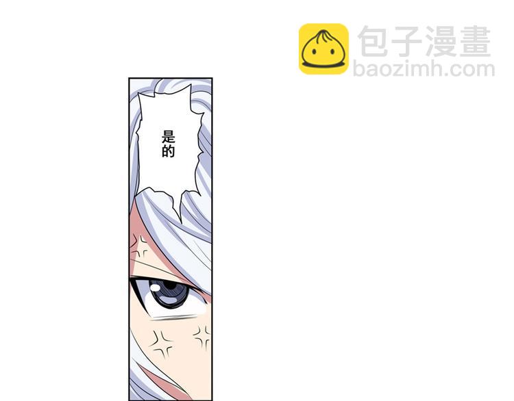 第88话 集训81