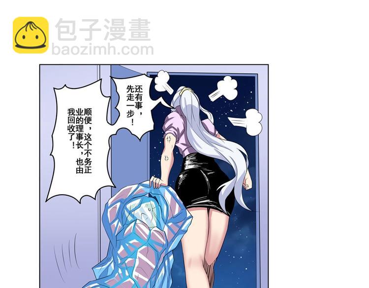 第88话 集训83
