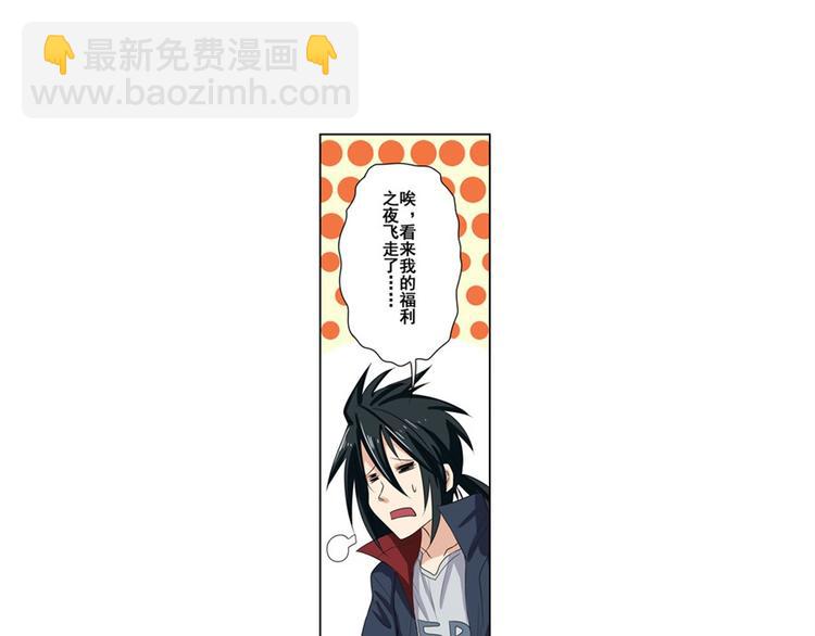 第88话 集训85