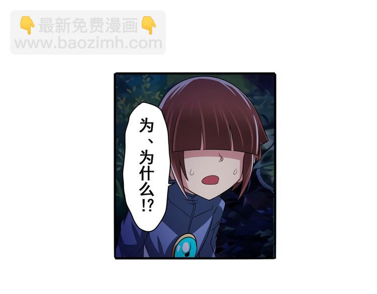 第88话 集训9