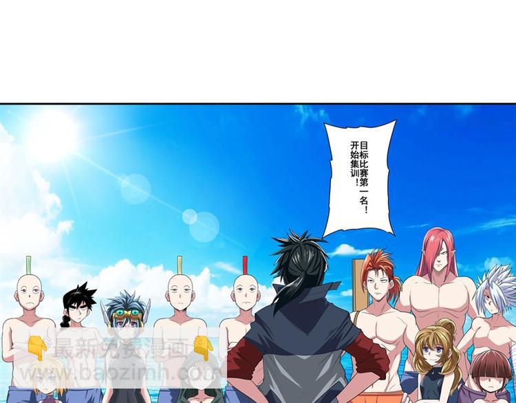 第88话 集训91