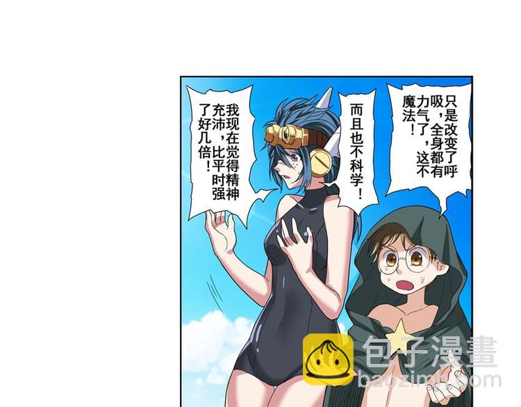 第88话 集训95
