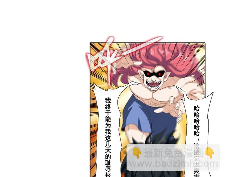 第88话 集训97