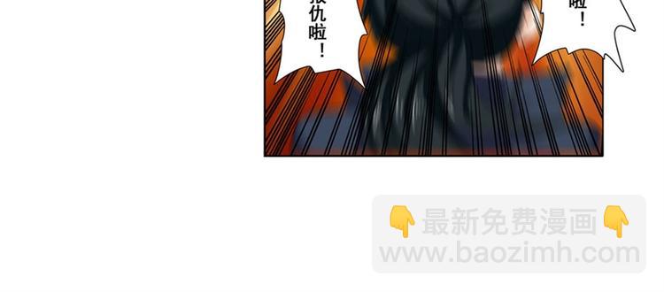 第88话 集训98