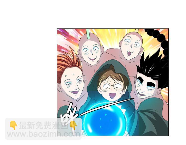 第89话 男女对抗赛135