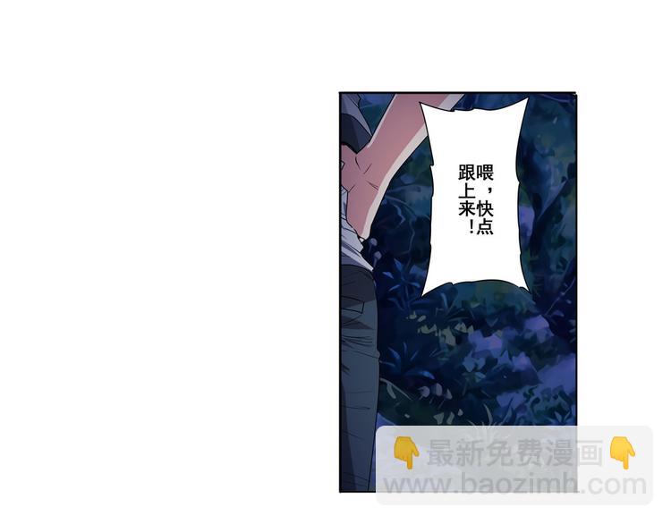 第89话 男女对抗赛147