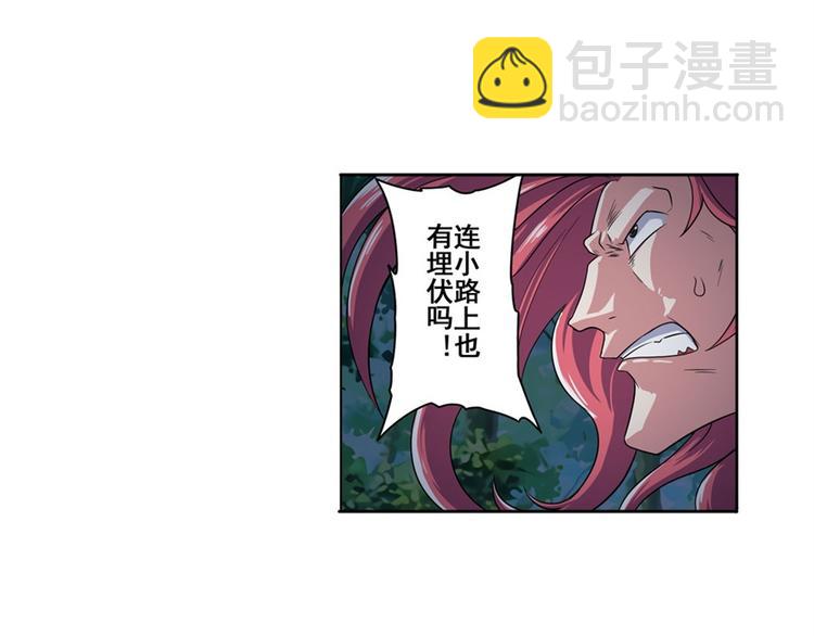 第90话 意外106
