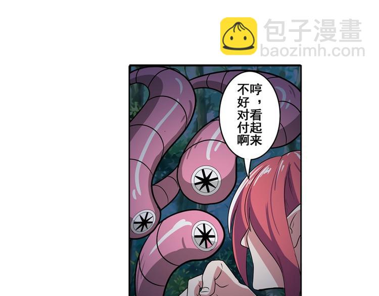 第90话 意外112