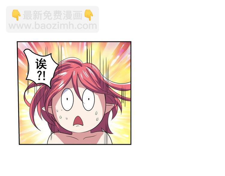 第90话 意外118