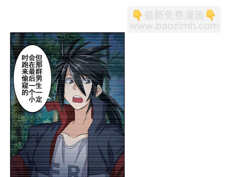 第90话 意外12