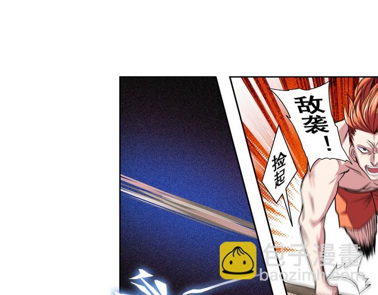 第90话 意外124