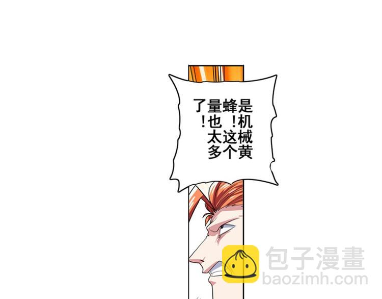 第90话 意外130