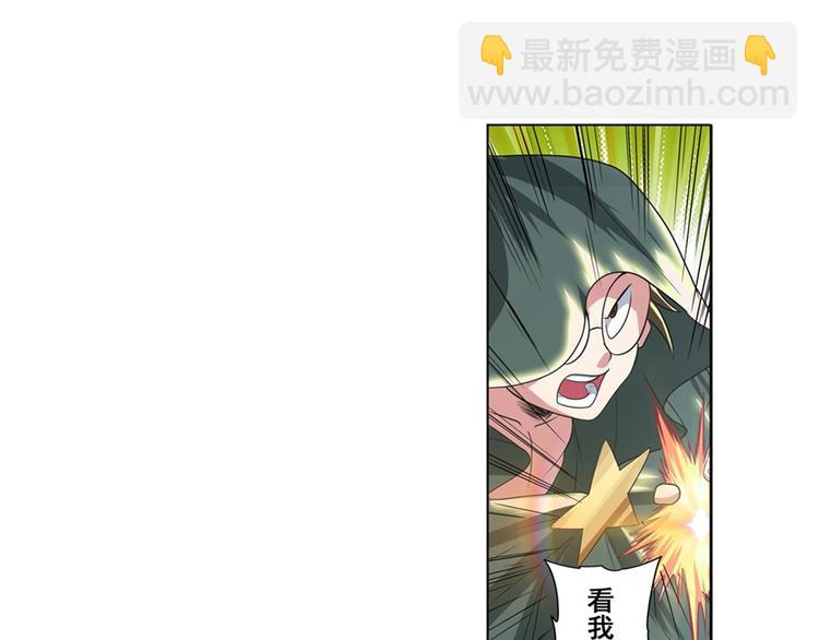 第90话 意外132