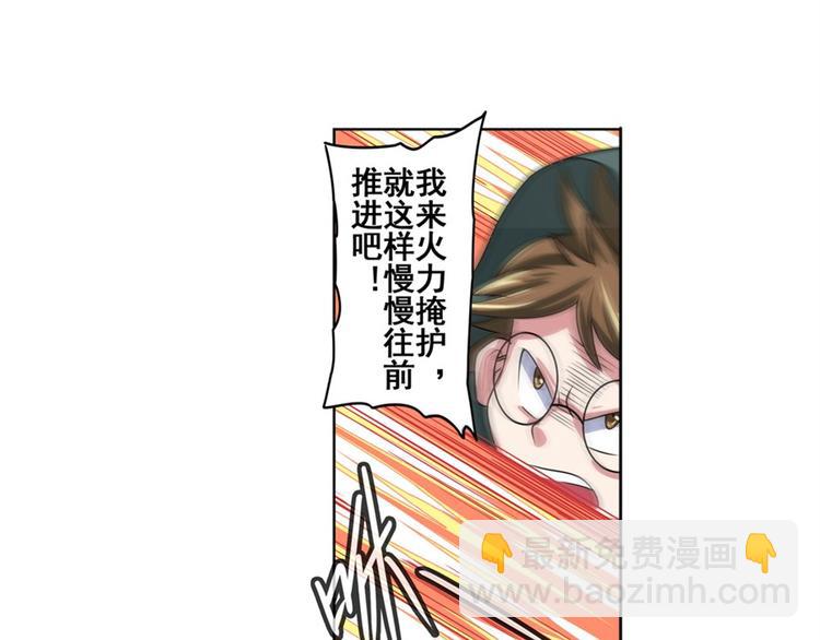 第90话 意外136