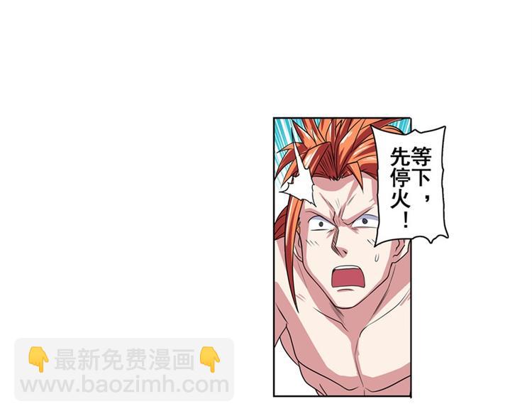 第90话 意外138